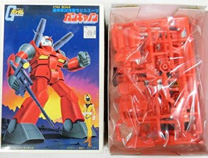 機動戦士ガンダム ガンプラコレクション Vol.1 （ガンキャノン） 単品 1/28(中古品)