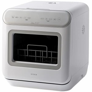 シロカ 2WAY食器洗い乾燥機 [2021年モデル/オートオープン機能/食洗機/工事(中古品)