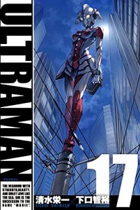 ウルトラマン ULTRAMAN　コミック　1-17巻セット(中古品)