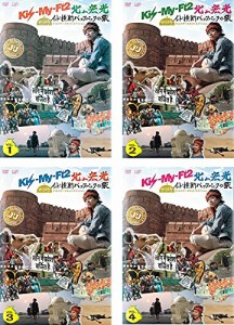 J’J Kis-My-Ft2 北山宏光 ひとりぼっち インド横断バックパックの旅 ディ (中古品)