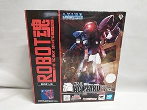 フィギュア ROBOT魂 ＜SIDE MS＞ MS-11 アクト・ザク ver.A.N.I.M.E. 魂ウ (中古品)