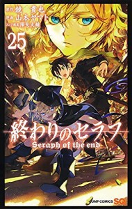 終わりのセラフ　コミック　1-25巻セット(中古品)