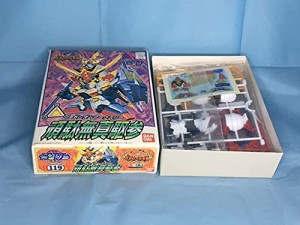 SDガンダムBB戦士 新SD戦国伝 伝説の大将軍 119 頑駄無真駆参(中古品)