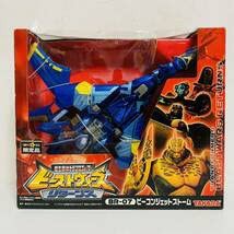 極TAKARA タカラ トランスフォーマー ビーストウォーズ リターンズ BR-07  (中古品)