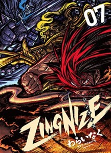 ジンナイズ ZINGNIZE　コミック　1-7巻セット(中古品)