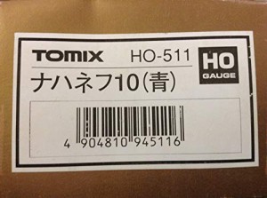 HOゲージ車両 ナハネフ10 (青) HO-511(未使用品)