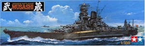 タミヤ 1/350 艦船 No.16 1/350 日本海軍 戦艦 武蔵 78016(未使用品)