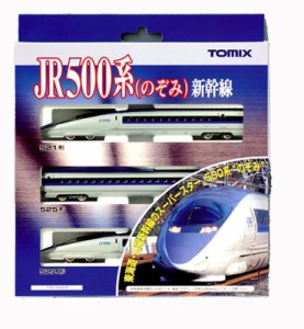 TOMIX Nゲージ 500系 新幹線 のぞみ 基本セット 3両 92306 鉄道模型 電車(未使用品)