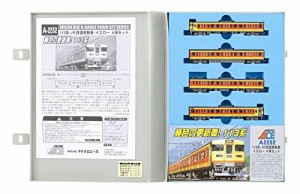 マイクロエース Nゲージ 113系 四国更新車・黄色編成 4両セット A2252 鉄道(未使用品)