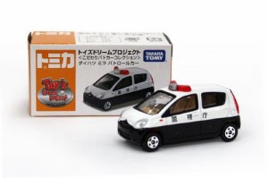 オリジナルトミカ こだわりパトカーコレクション 「ダイハツ ミラ」(未使用品)