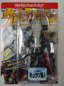 ウルトラマンコレクションフィギュア　ウルトラセブン　火炎怪人キュラソ星(未使用品)