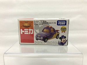 【トミカ】ディズニーモータース ポピュート/パンプキンデビルエディション(未使用品)