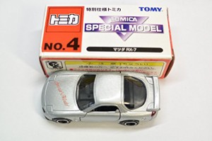 マツダRX-7 特別仕様トミカNo.4(未使用品)