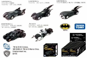 トミカリミテッド BATMOBILE COLLECTION (BOX)(未使用品)