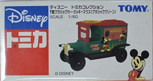 ディズニー　トミカコレクション　T型クラッシックカー　ミッキーマウス（ (未使用品)