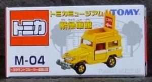 M-04 トヨタ ランドクルーザー 道路公団 【トミカミュージアム 緊急車館】(未使用品)