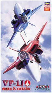 ハセガワ 超時空要塞マクロス VF-1J バルキリー マックス&ミリア 1/72スケ (未使用品)