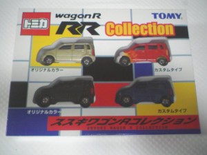 トミカ　wagonR RR collection 4台セット　初代ワゴンＲ(未使用品)