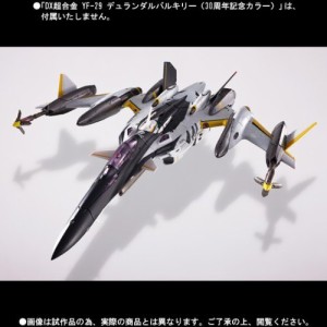 DX超合金 マクロスＦ YF-29 デュランダルバルキリー（30周年記念カラー）用(未使用品)