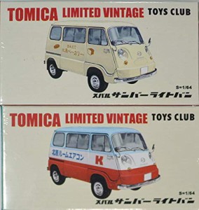 TOYS CLUB　トミカリミテッドビンテージ　サンバーライトバン　北原ベーカ (未使用品)