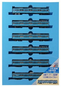 マイクロエース Nゲージ 103系 阪和線 分散冷房車 スカイブルー 6両セット (未使用品)
