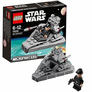 レゴ (LEGO) スター・ウォーズ マイクロファイター"スター・デストロイヤー(未使用品)