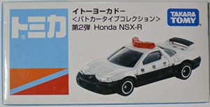 トミカ　イトーヨーカドー＜パトカータイプコレクション＞第2弾　ホンダ　N(未使用品)