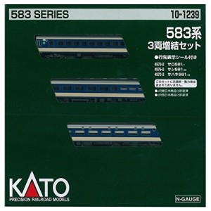 カトー(KATO) Nゲージ 583系 増結 3両セット 10-1239 鉄道模型 電車(未使用品)