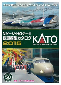 カトー 25-000 KATO Nゲージ・HOゲージ鉄道模型カタログ2015(未使用品)