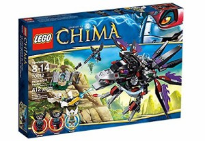 LEGO Chima 70012 Razar’s CHI Raider レゴ チーマ 海外限定(未使用品)