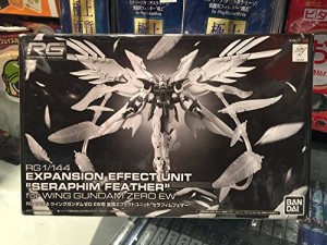 RG 1/144 ウイングガンダムゼロ EW用 拡張エフェクトユニット “セラフィム(未使用品)