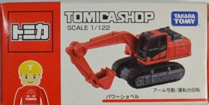 トミカ トミカショップ オリジナル パワーショベル 1/122 ショップ 限定 は(未使用品)