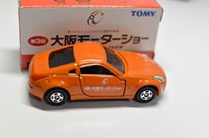 トミカ　第３回　大阪モーターショー開催記念トミカ　ＮＯ.7　フェアレディ(未使用品)