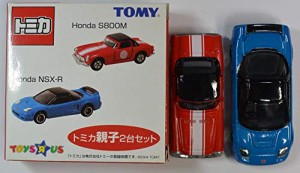 トミカ　トイザらスオリジナル　トミカ親子２台セット　Ｈｏｎｄａ　Ｓ800 (未使用品)