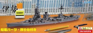 フジミ模型 1/700 特EASYシリーズ 日本海軍航空戦艦 伊勢 フルハルモデル  (未使用品)