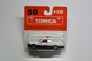 トミカ　ブリスター　58　 ニッサン　セドリック　パトロールカー　　1/62(未使用品)