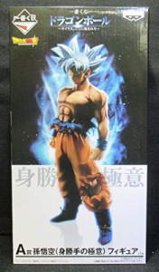 一番くじ ドラゴンボール サイヤ人 ここに極まれり〜A賞 孫悟空(身勝手の極(未使用品)