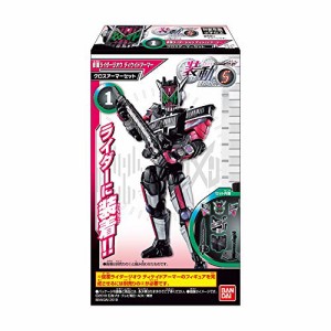 装動 仮面ライダージオウ RIDE5 (12個入) 食玩・ガム (仮面ライダージオウ)(未使用品)