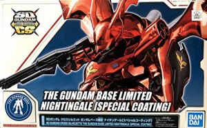 SDガンダム クロスシルエット ガンダムベース限定 ナイチンゲール [スペシ (未使用品)