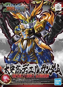 ガンダムベース限定 SDガンダム BB戦士 三国創傑伝 太史慈デュエルガンダム(未使用品)