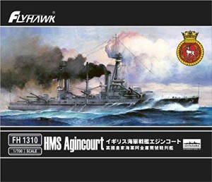 フライホークモデル 1/700 イギリス海軍 HMS 戦艦 エジンコート プラモデル(未使用品)