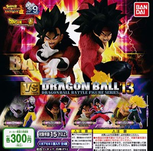 ドラゴンボール超 VSドラゴンボール13 [全4種セット(フルコンプ)](未使用品)