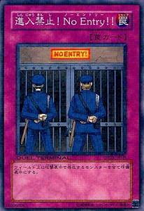 遊戯王　禁止カードセット 遊戯王 禁止カード 8枚セット まとめ 即購入OK - メルカリ