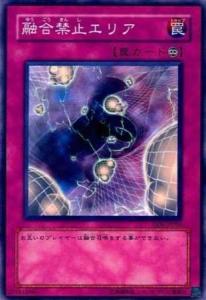 遊戯王 禁止 カードの通販｜au PAY マーケット