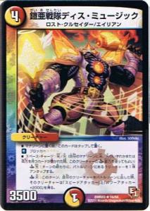 デュエル マスターズ ビクトリー レアの通販｜au PAY マーケット