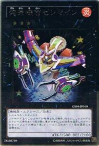 ゼンマイカード 61YF9KqDVYL._AC_SY200_QL15_.jpg