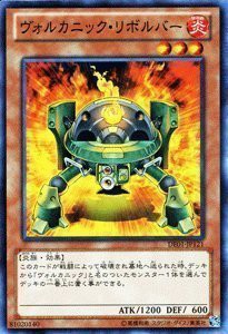 遊戯王 英語版 FOTB ヴォルカニックロケット シークレットレア
