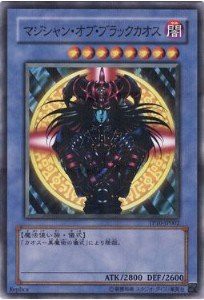 遊戯王 マジシャン オブ ブラック カオスの通販｜au PAY マーケット