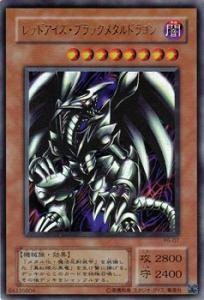 遊戯王 まとめ売り レッドアイズドラゴン他 大幅値下げ中 - メルカリ