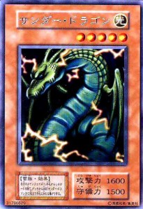 遊戯王 スタジオダイス」の激安通販 | magi